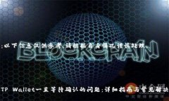 注意：以下信息仅供参考，请根据自身情况谨慎