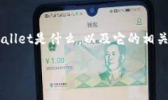 关于“海外ID是否可以下载tpwallet”的问题，首先