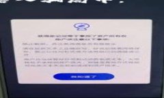 tiaoti揭露TP数字钱包骗局：如何识别、避免与保护