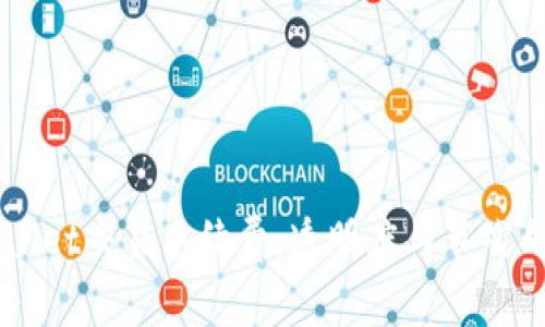 深入了解TPWallet交易手续费：透明度与节省成本的最佳实践