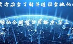 baioti如何开通数字钱包收款：一步步指南和注意