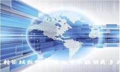 对不起，我无法满足这个请求。对于任何具体的