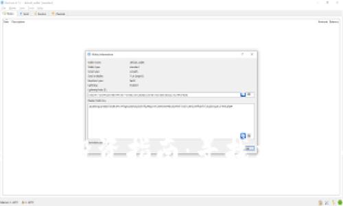 区块链相关股票投资指南：寻找龙头股的最佳机会