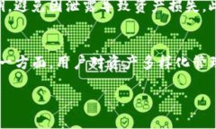 如何在TPWallet中安全高效地进行跨链转币跨链转币