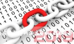 最新区块链应用程序的深度解析：未来趋势与最