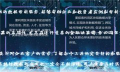 baioti如何高效查询区块链信息：工具与技巧/bai