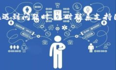 提示：由于内容长度要求较高，以下是一个简单