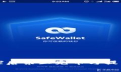 数字货币风控后禁止充币与提币的影响分析