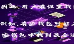 选择最优质的加密钱包：Token.im钱包与TPWallet的全