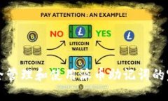 如何安全管理和使用派币助记词的完整指南