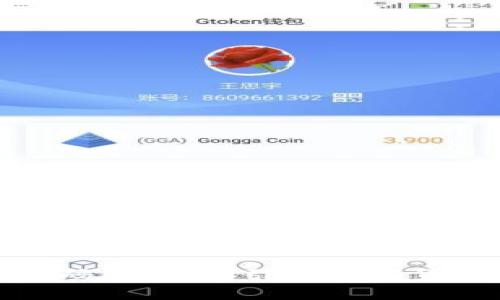 探索币圈二维码新平台：引领数字货币支付新潮流