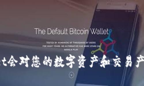 卸载TPWallet会对您的数字资产和交易产生什么影响？