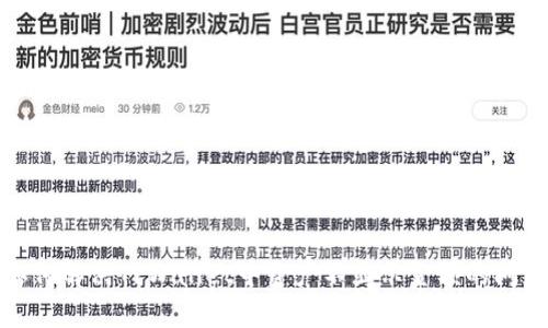 如何解决TPWallet中资产不显示金额的问题