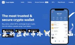 如何安全找回丢失的虚拟币冷钱包：全面指导与