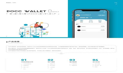 TPWallet充币流程详解：快速、安全、高效的加密货币充值指南