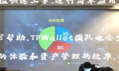   TPWallet：EOS与BOS的选择分析 /  guanjianci TPWallet,
