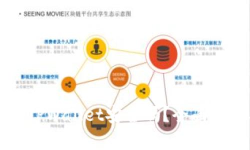 华为手机下载TPWallet安全吗？全面解析及防范技巧