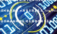 TokenPocket：你的去中心化钱包与数字资产管理专家