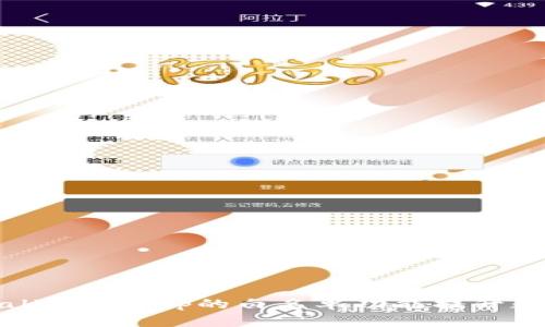 如何利用TPWallet DApp的白名单功能提升数字资产安全性