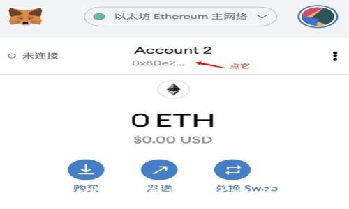 如何将NAX币提到TP Wallet：详细指南