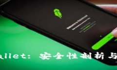 探索tpwallet: 安全性剖析与用户指南