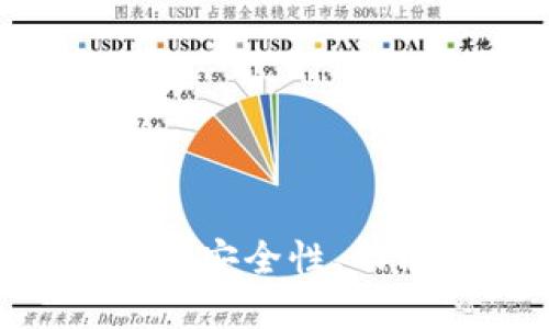2023年最佳虚拟币钱包推荐：安全性、功能性与用户体验的完美结合