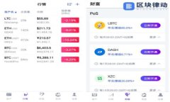 如何高效使用TPWallet：加入QQ交流群的优势与技巧