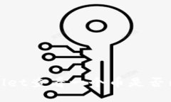 如何通过TPWallet查看一个币是否已经从锁池释放