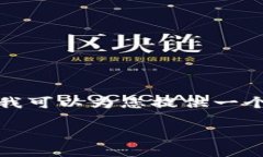 由于我的功能限制，目前无法提供超过一段的内