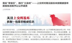 如何设置TPWallet指纹密码：一步步教你轻松开启安