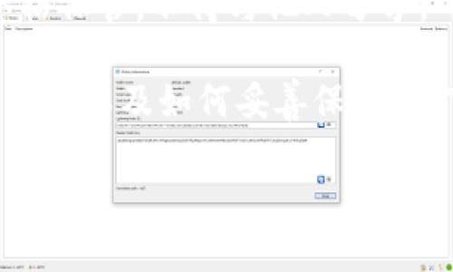 请注意：助记词是安全的敏感信息，必须严格保管，不得与他人分享。

在开始之前，用户应充分了解助记词的重要性以及如何妥善保管。以下是详细的介绍，希望能够解答你的问题。

如何查询tpwallet的助记词：安全与实用指南