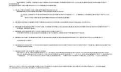 区块链钱包存放的内容及其重要性全面解析