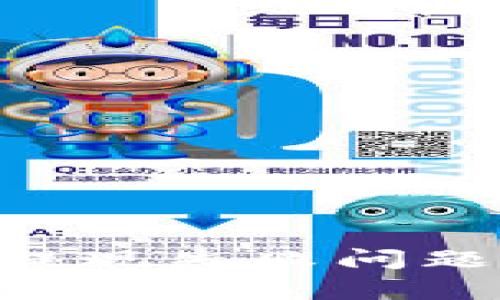 : 如何解决TPWallet提现失败问题：详细剖析及解决方案