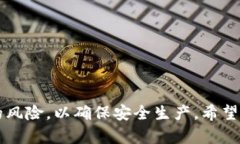 注意：在下面的内容中，我将为您构建一个符合