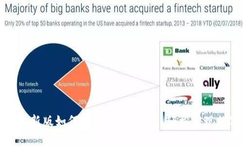 : TPWallet最新版如何打开Swap功能，轻松实现数字资产交换