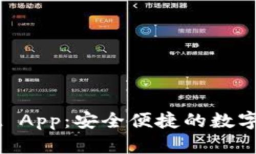 探索TPWallet App：安全便捷的数字资产管理平台