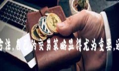   TPWallet内兑换币到账时间详解：如何高效管理你
