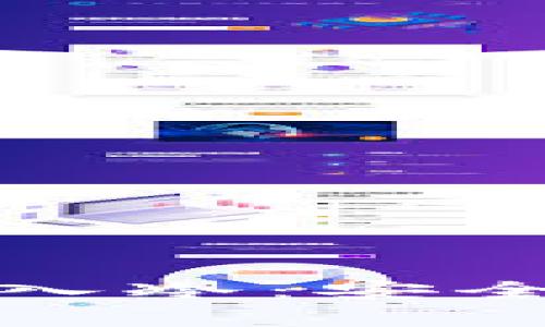 数字货币如何转入冷：安全存储与操作指南