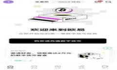 2023年区块链企业前10强及其影响分析